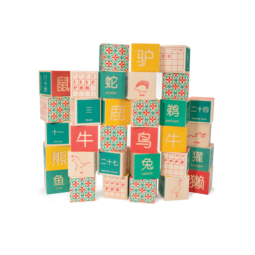 Chinese Character Blocks par Uncle Goose - Stacking Cups & Blocks | Jourès